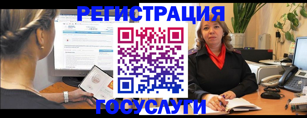 временная регистрация надежно в Чехове