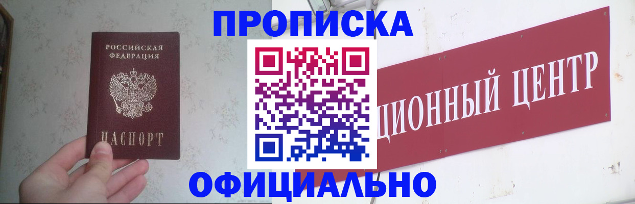 регистрация в Чехове