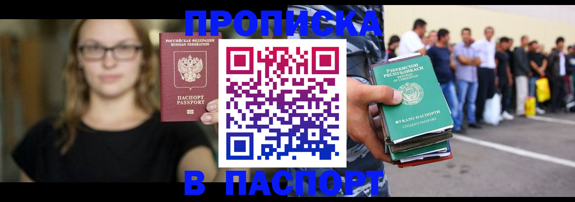 форма 3 в Чехове