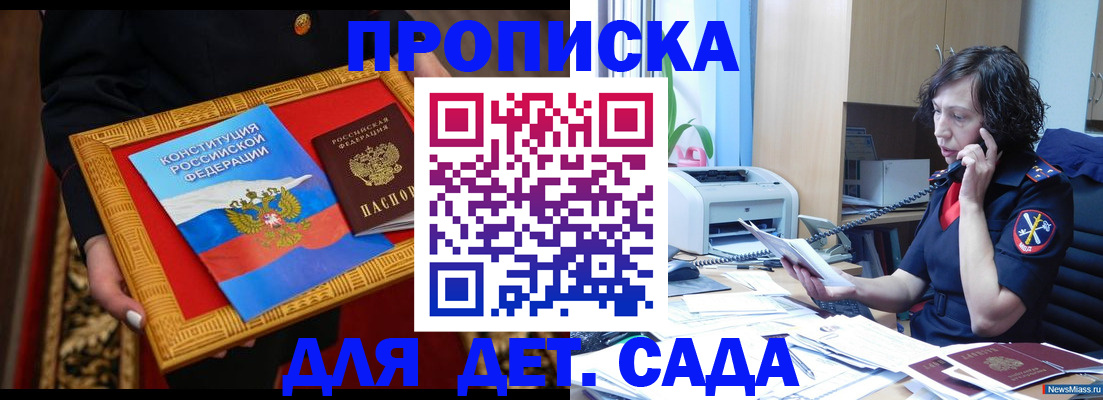 форма 3 в Чехове