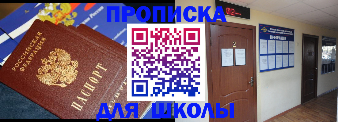 миграционный учет в Чехове